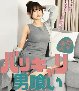 山海纪年古装剧全集手机在线观看