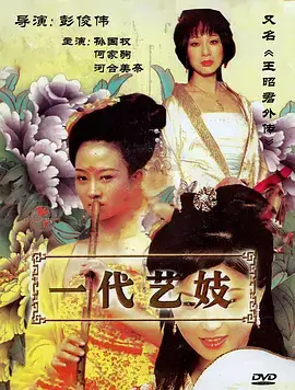 三十九度风青春成长剧免费观看全集