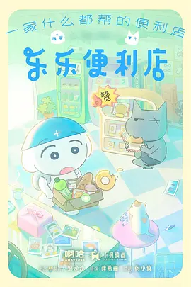 机械之心机甲动漫新番手机在线观看
